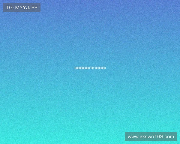 我恨爱情故事：那些被“甜宠”滤镜蒙蔽的真相